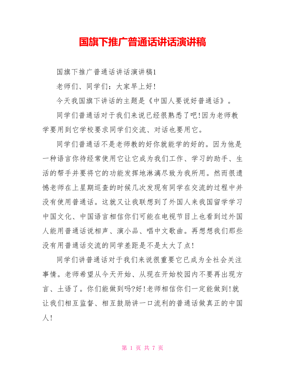 过年彩带布置会场图片_演讲比赛会场布置_气球怎么布置会场