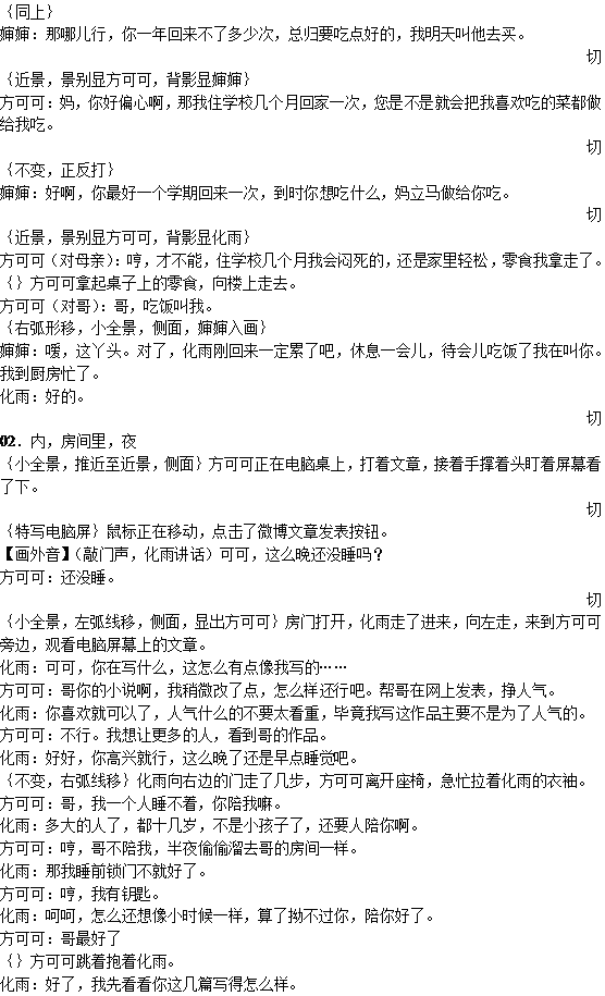 活动场所简介_关爱空巢老人活动简介_体育场所文明活动要求