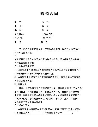 经销商大会会场布置说明_布置会场消息_布置会场图片