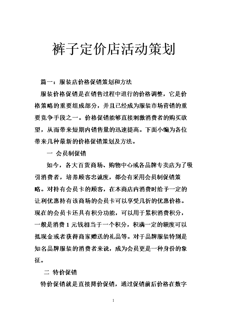 策划活动公司怎样接活_活动策划公司价格_广州策划活动公司