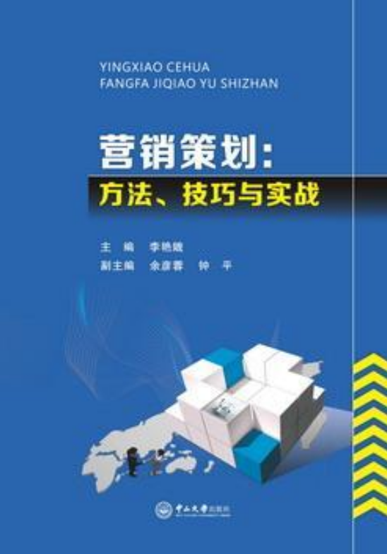 重庆策划活动公司_活动策划公司排名_上海策划活动公司