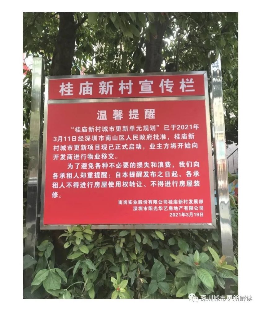 北京露天活动场地出租价格_老年人活动场地_南山活动场地