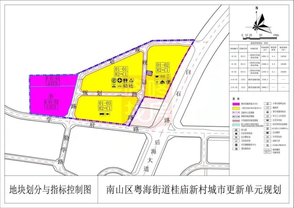 北京露天活动场地出租价格_老年人活动场地_南山活动场地