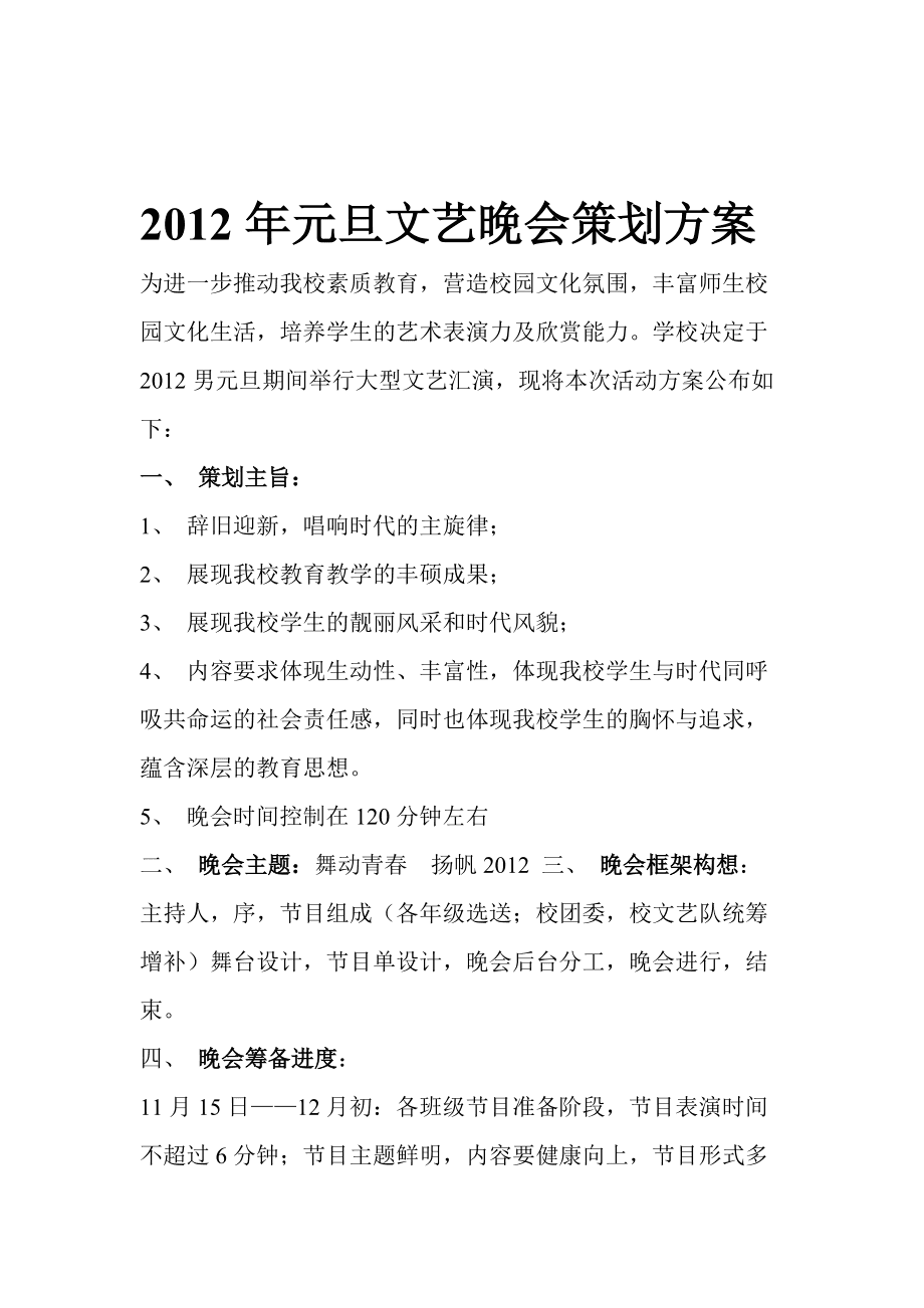 南京演出场地_韩女团演出场地崩塌4minnet_深圳演出场地