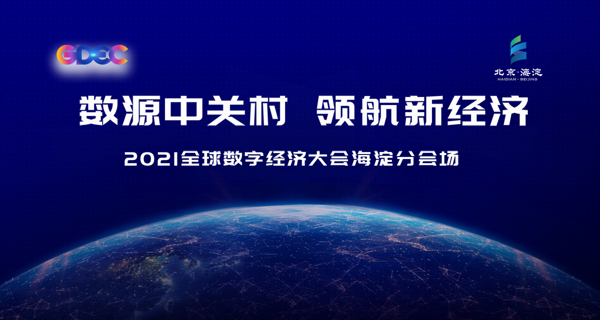 海淀驾校科目二考试场地_海淀区会议场地_海淀驾校科目三考试场地