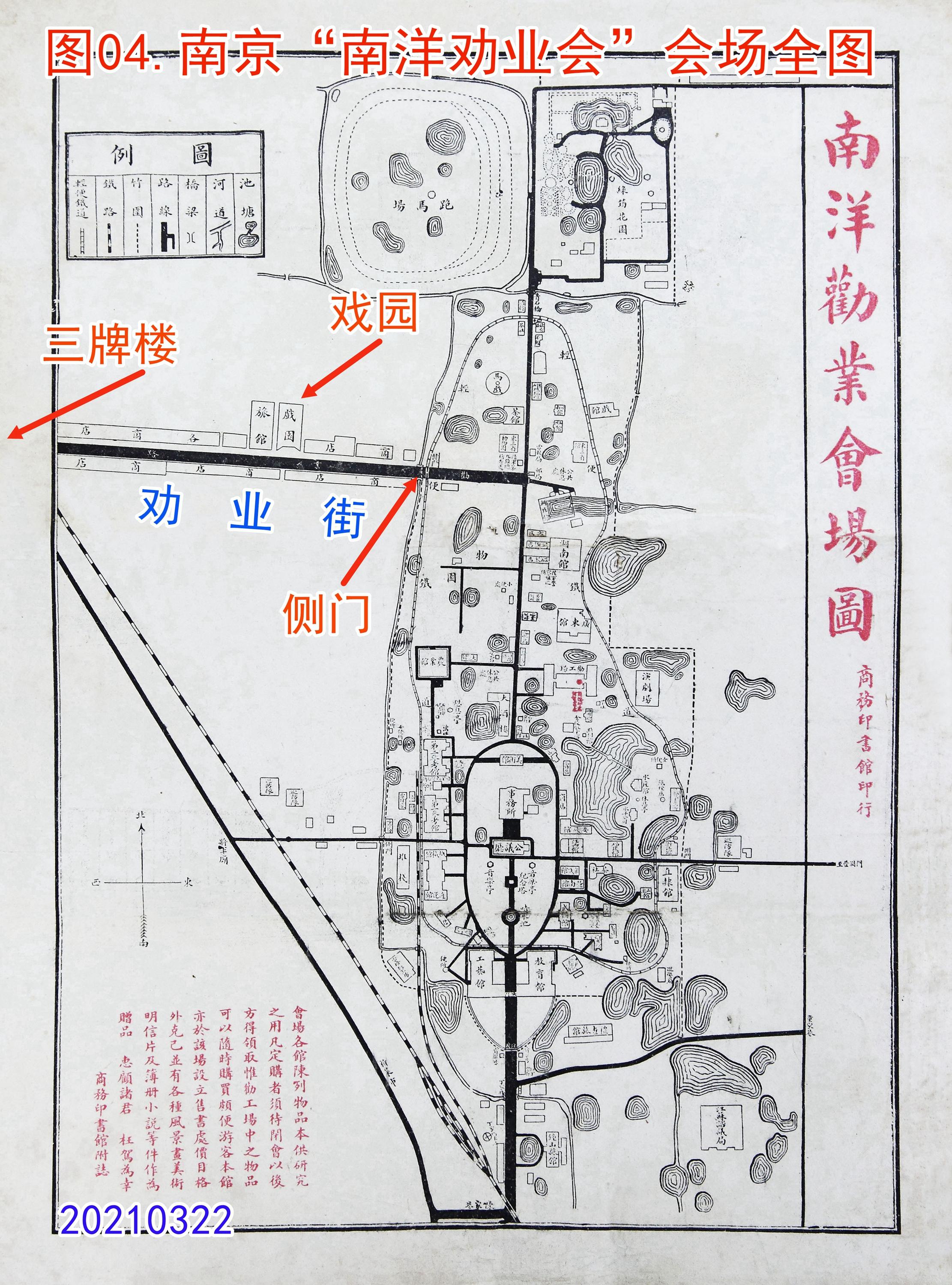 南京的会场_南京会议会场酒店推荐_会场图片