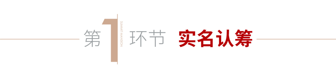 房地产销售人员案场管理方案_开盘活动方案_案场开盘活动方案