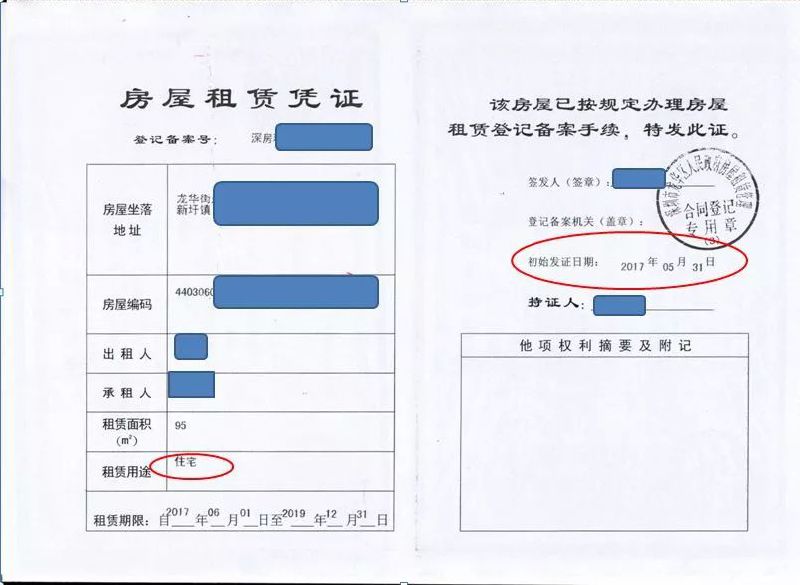 龙华场地出租_龙华场地使用证明_超市场地出租合同