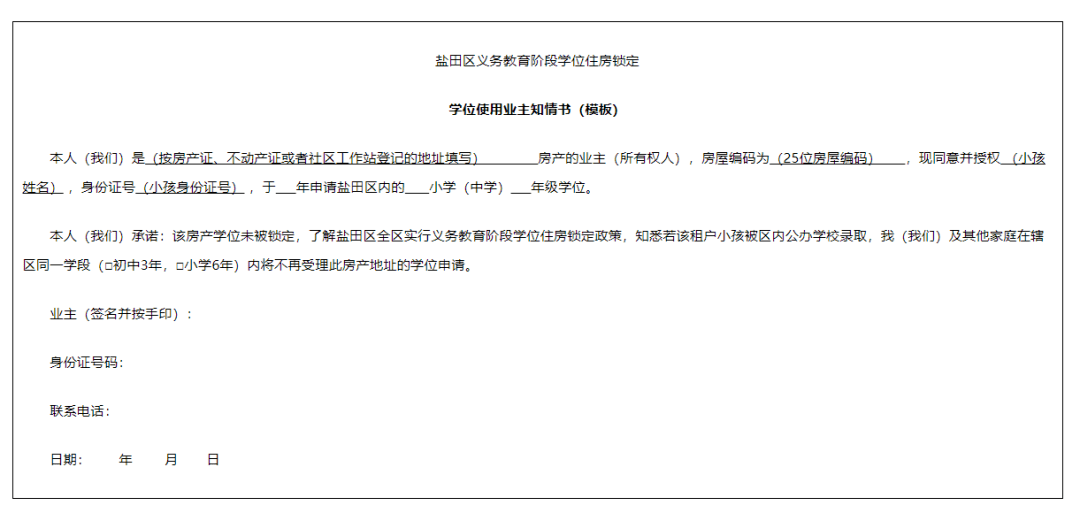 龙华场地使用证明_龙华场地出租_超市场地出租合同