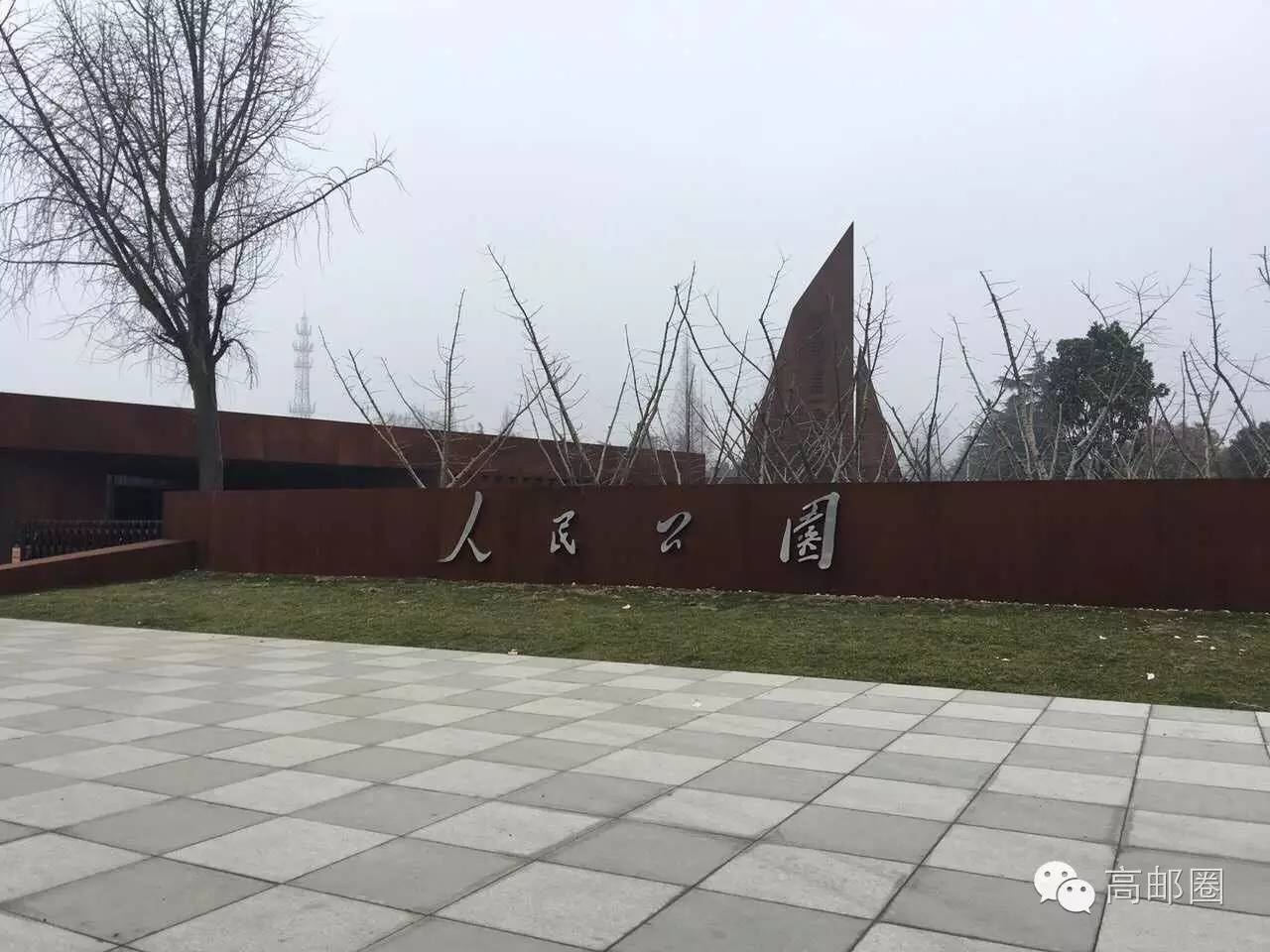 未来世界游乐公园_深圳中心公园游乐_公园广场游乐场地出租