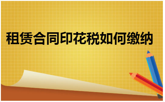 场地出租费用_足球场地租场费用报价_夏威夷租场地结婚费用