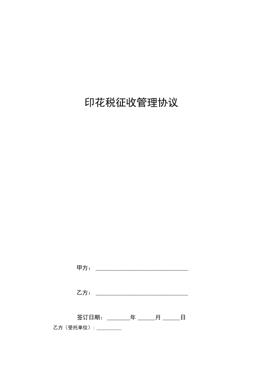 足球场地租场费用报价_夏威夷租场地结婚费用_场地出租费用