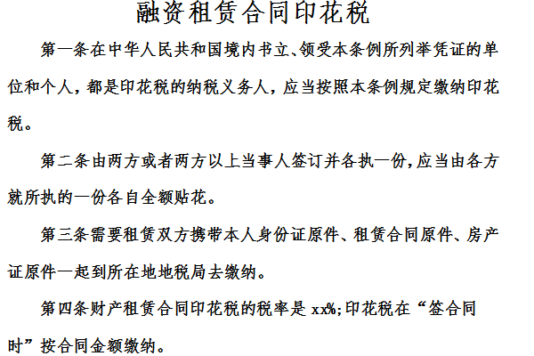 夏威夷租场地结婚费用_足球场地租场费用报价_场地出租费用