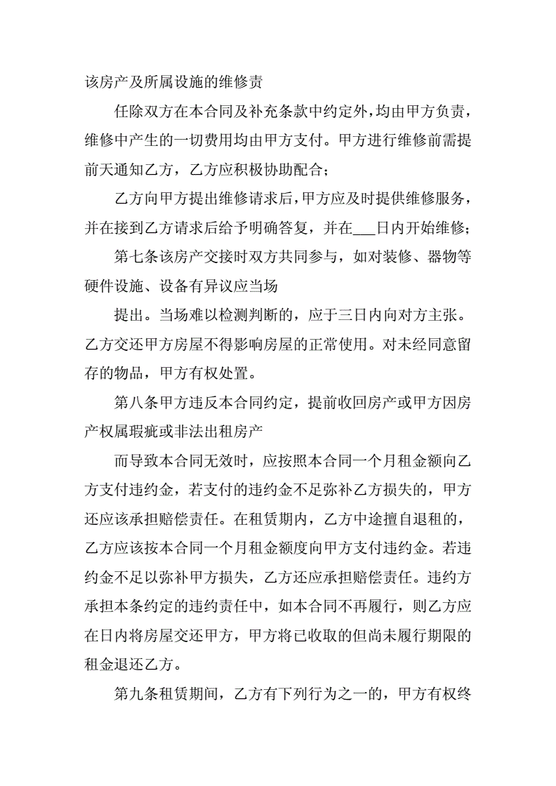 场地租赁费多少_有偿借用场地是租赁吗_商场租赁场地房产税