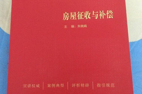 上海农村拆迁补偿_租的场地拆迁有补偿吗?_上海农村拆迁对单身离异补偿