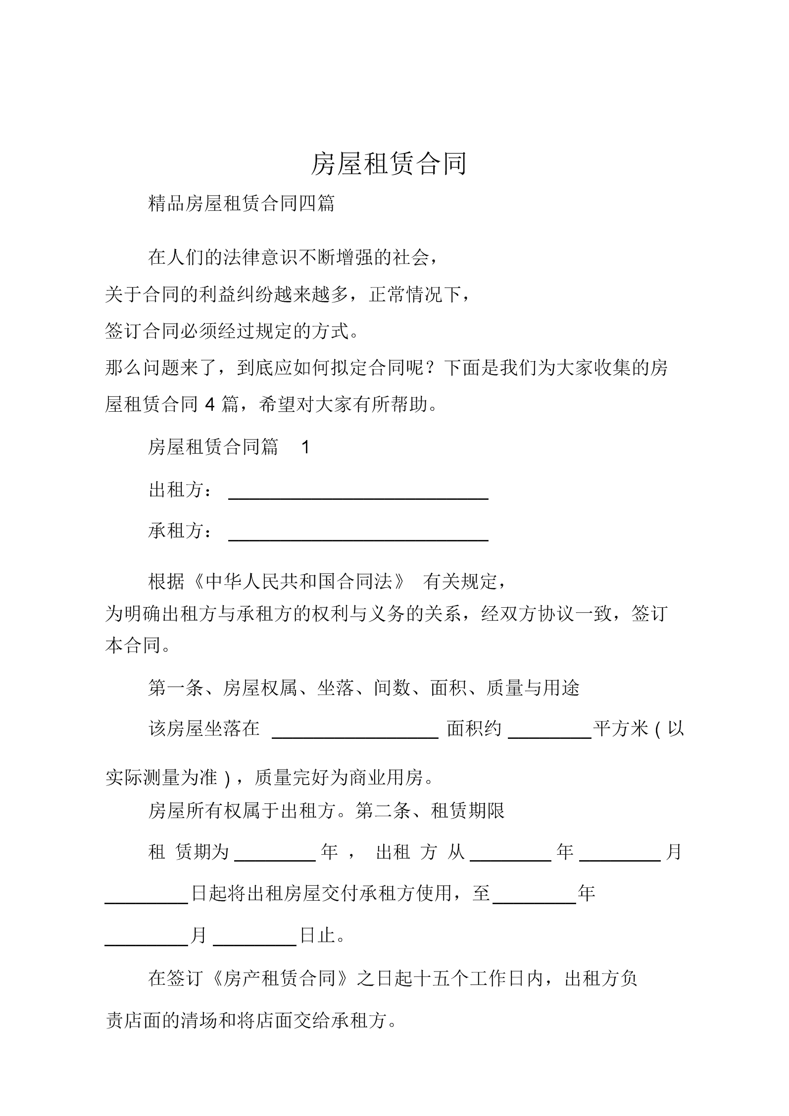 办公室场地出租公司_烟台赶集网办公场地出租_天猫广场办公场地出租