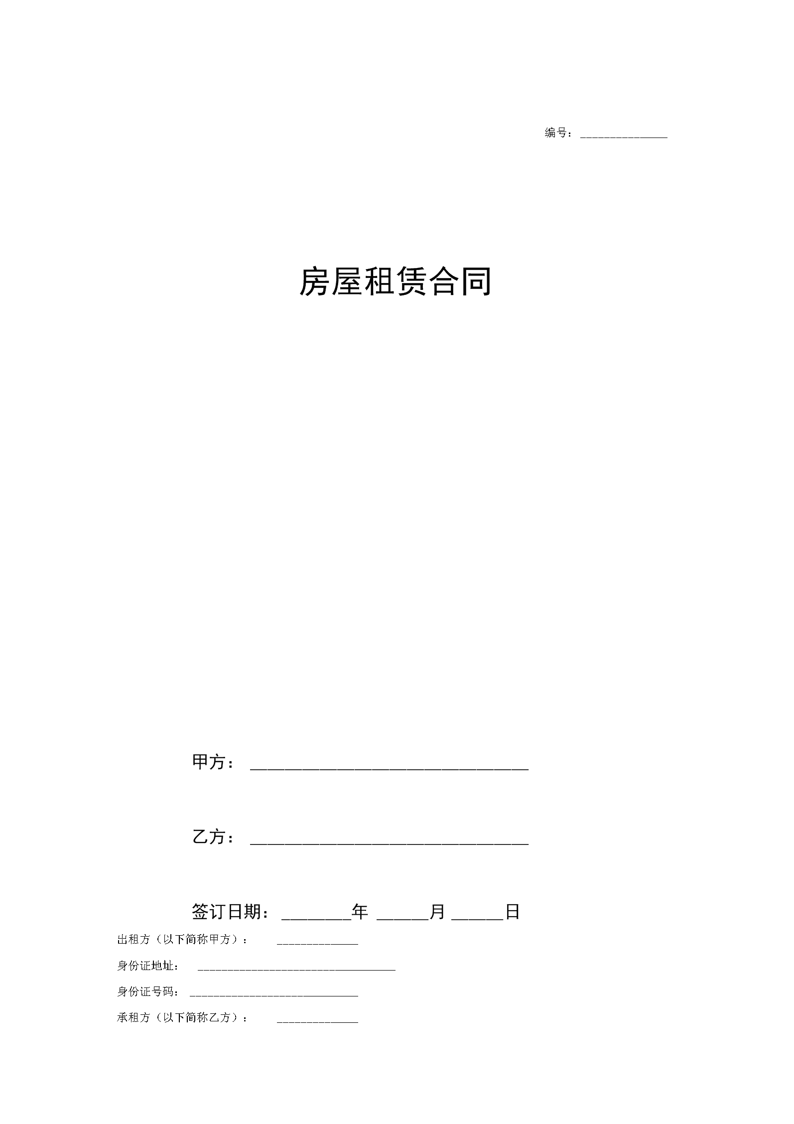 天猫广场办公场地出租_办公室场地出租公司_烟台赶集网办公场地出租