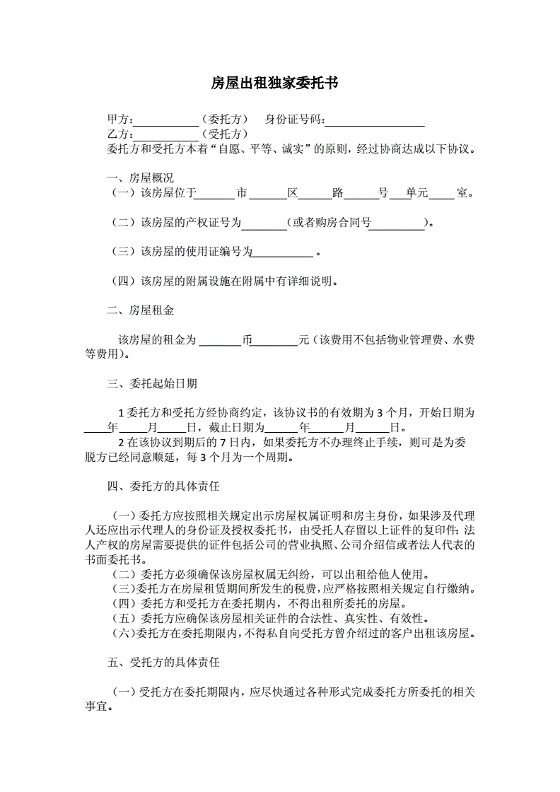 淮南市场地出租|春节后长租市场供给复苏，房东出租代入“租客视角”倾向长租机构