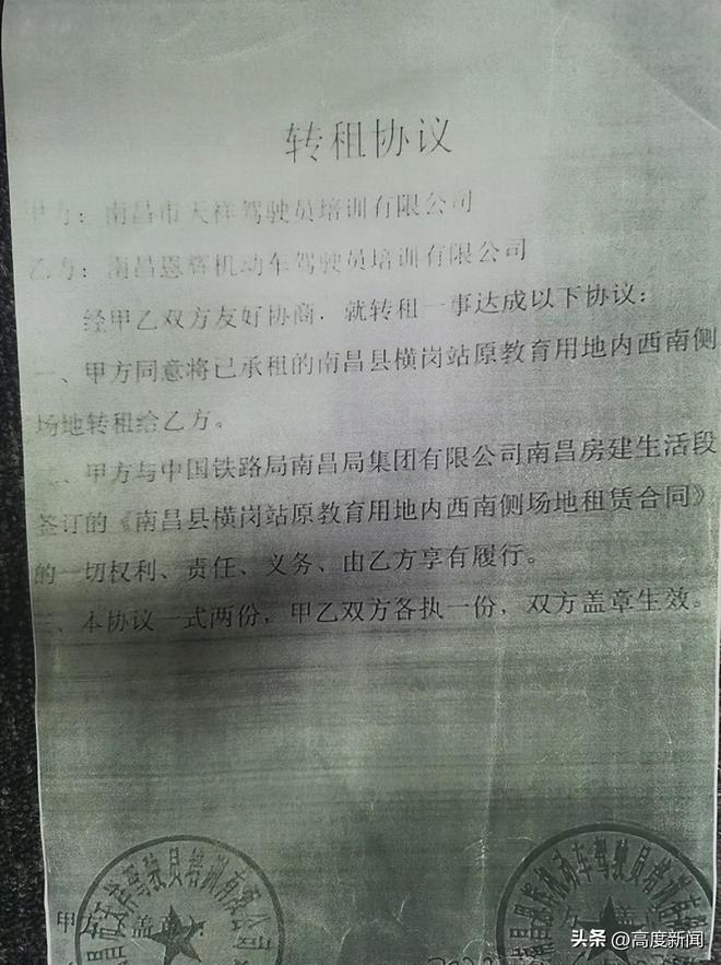 成都直播场地租赁_上海 场地 租赁_场地无偿租赁