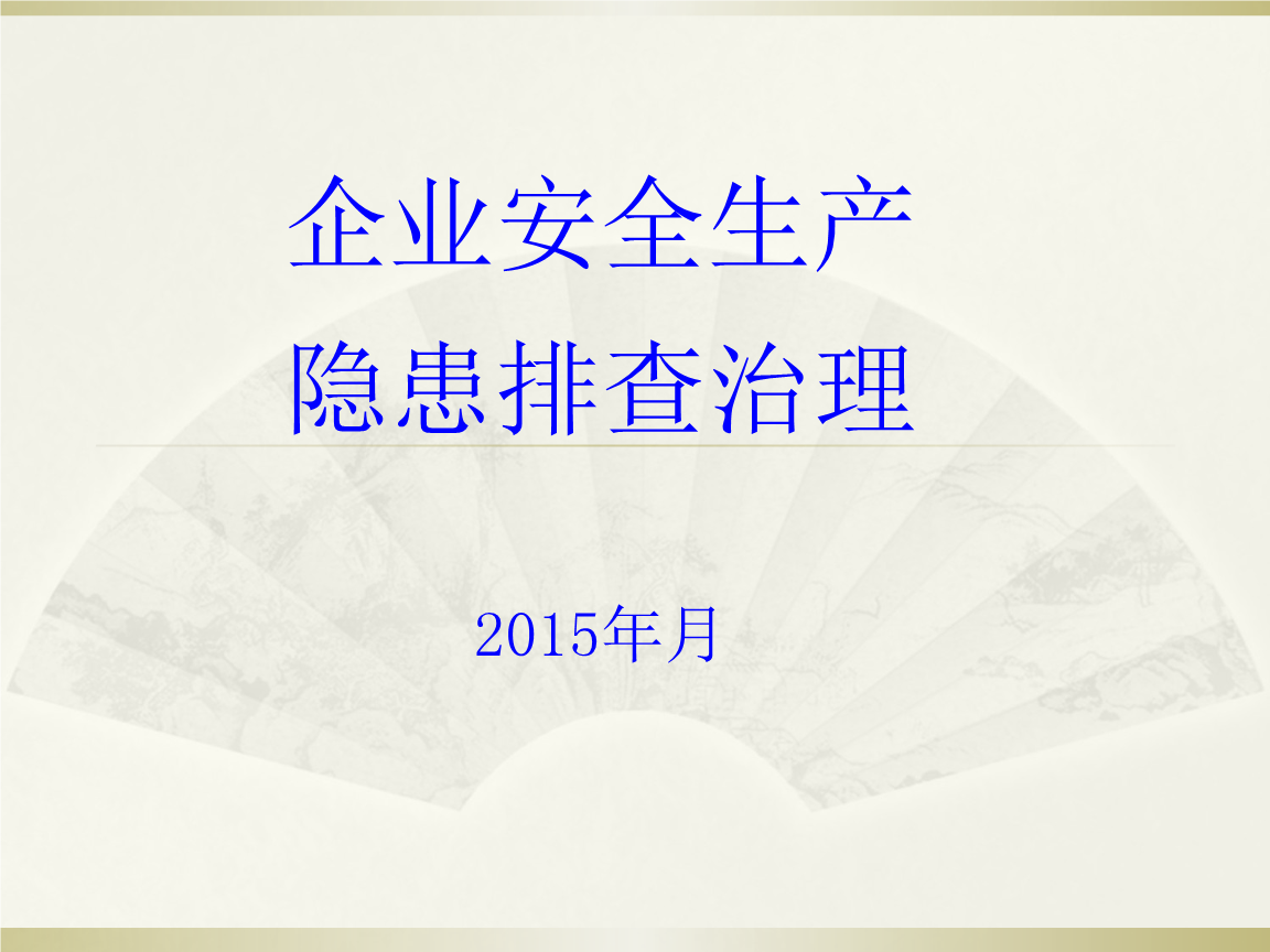 汽车场地出租_上海宅舞场地出租_足球场地出租