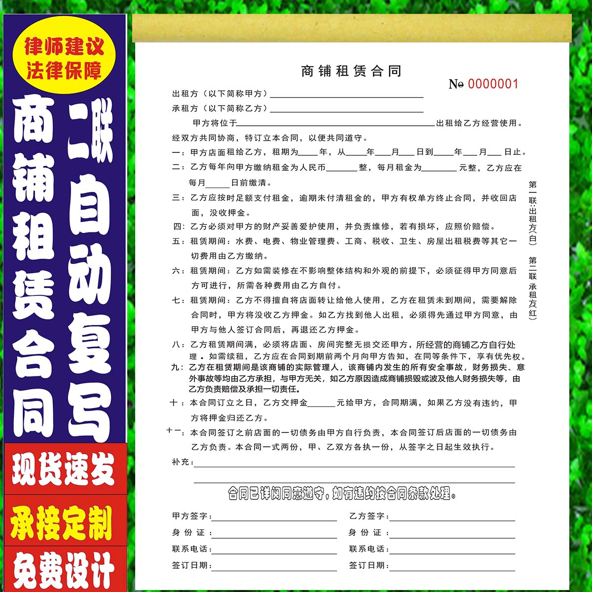 关于租用场地的函_万达广场场地租用费用_拍照 场地租用 别墅