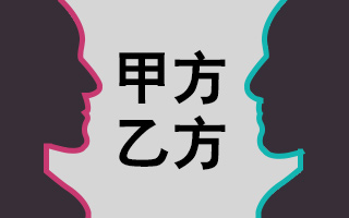 临时办公场所经营情况说明格式_经营场所租用协议_张某租用李某的房屋用于经营