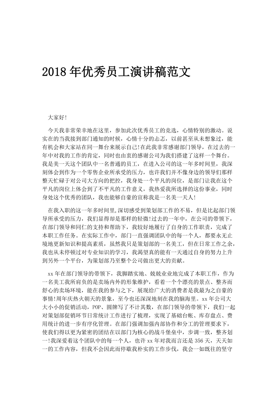 如何用气球布置会场_演讲会场布置_布置会场的创意图片