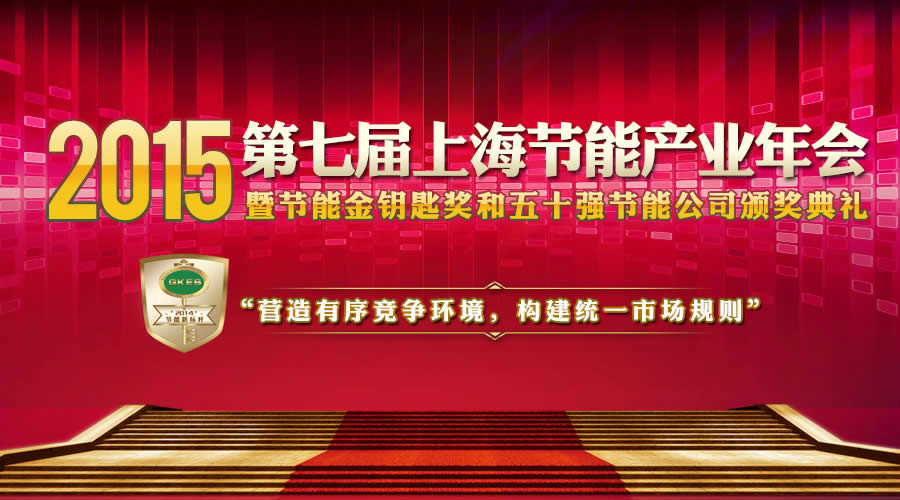 大型体育赛事策划方案_一场大型活动策划方案价格_大型文艺晚会策划方案