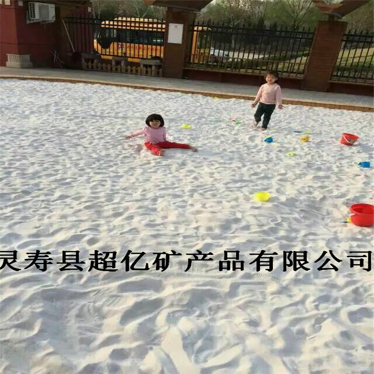 童乐多彩艺术园旧宫第四幼儿园分园_幼儿园活动场地小_幼儿三人足球赛场地