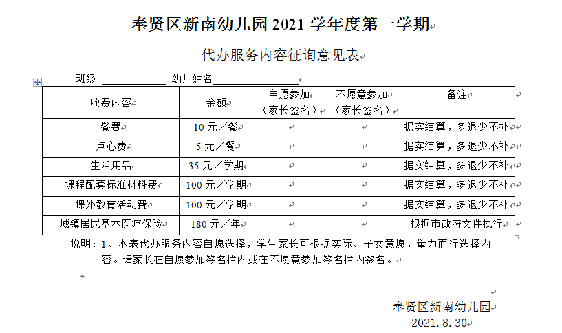 上海 活动 场地_上海 活动场地_上海人活动场地