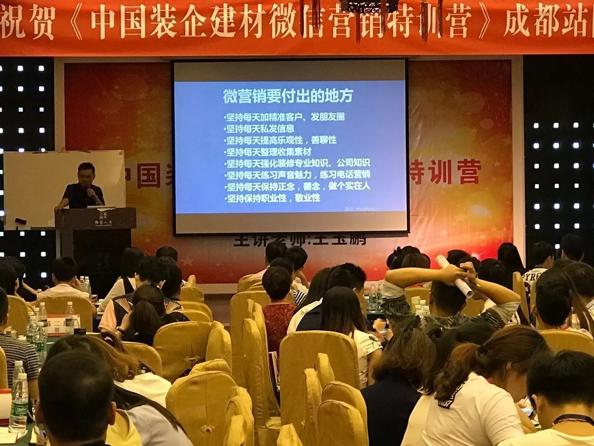 平台营销会场在哪里_中国建材营销论坛_建材会场营销