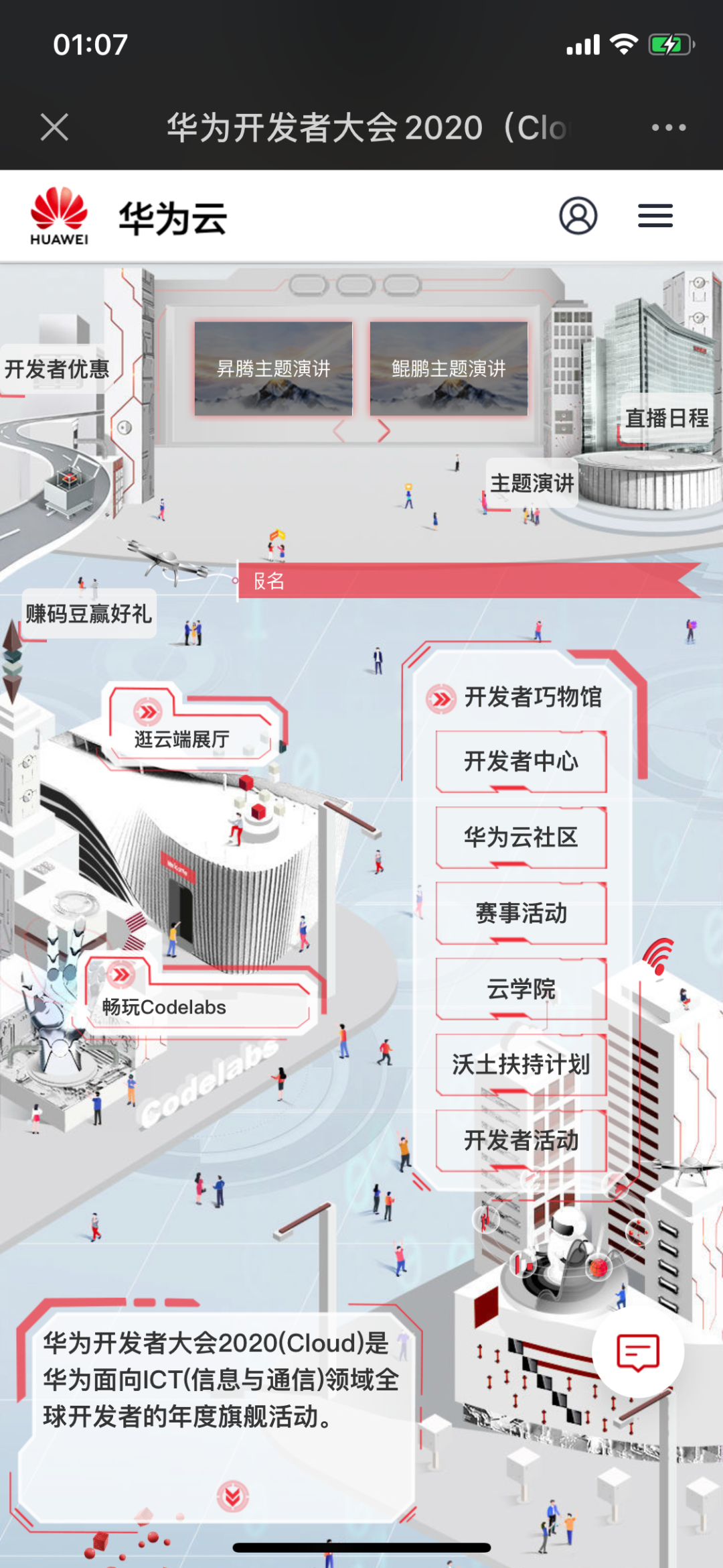 租赁场地遗留物品_场地空地租赁合同范本最新_快闪场地租赁