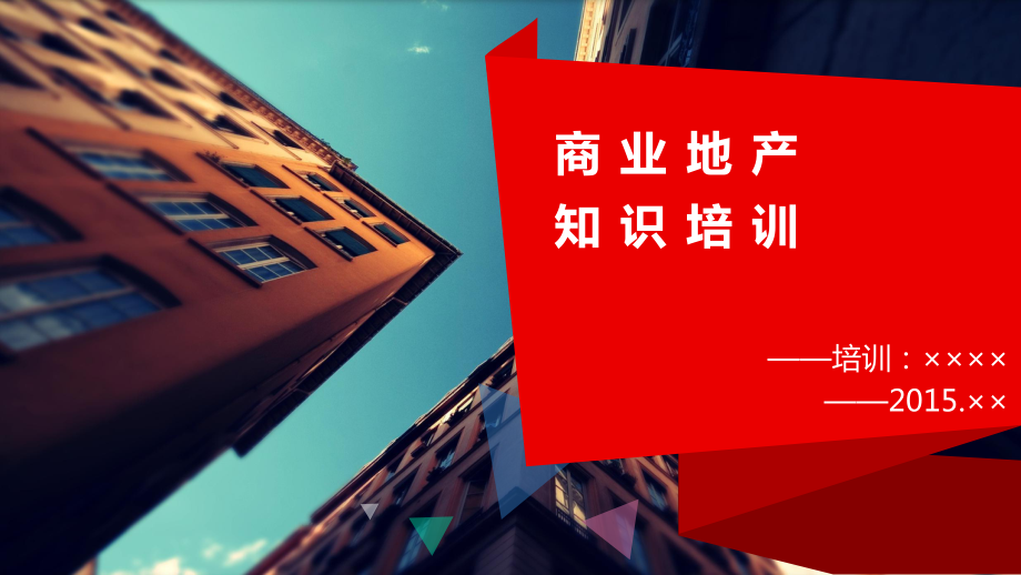 长沙场地出租网_上海空场地出租上海码头带场地出租_长沙公园场地出租