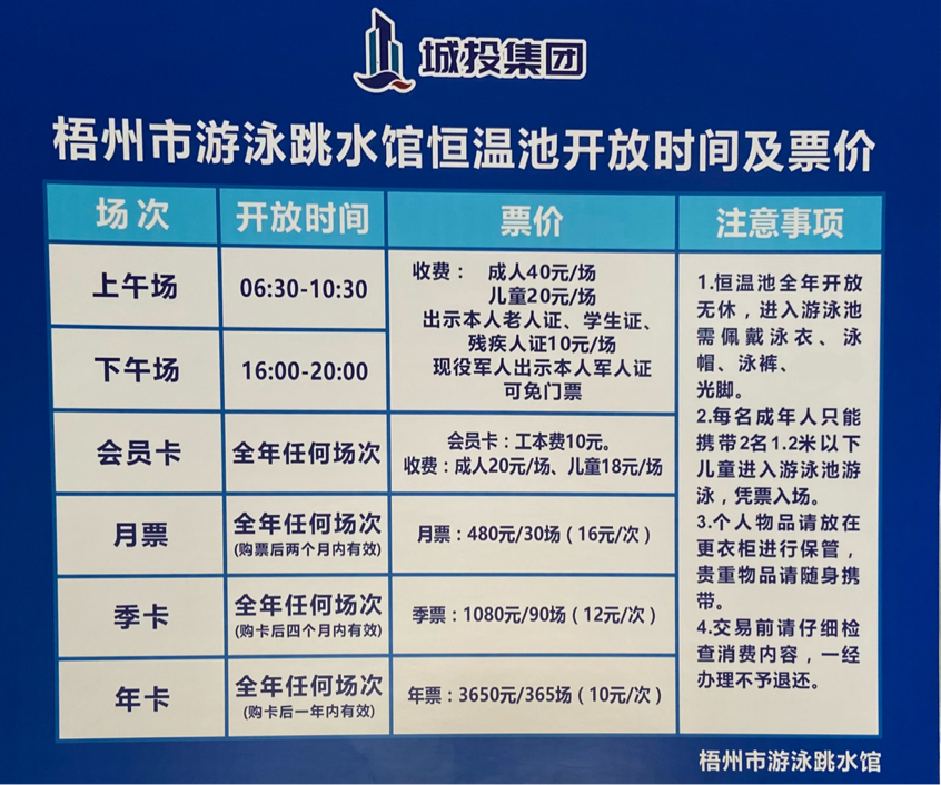 体育场地租用_成都市少儿美术培训场地租用_租用场地协商函 范文