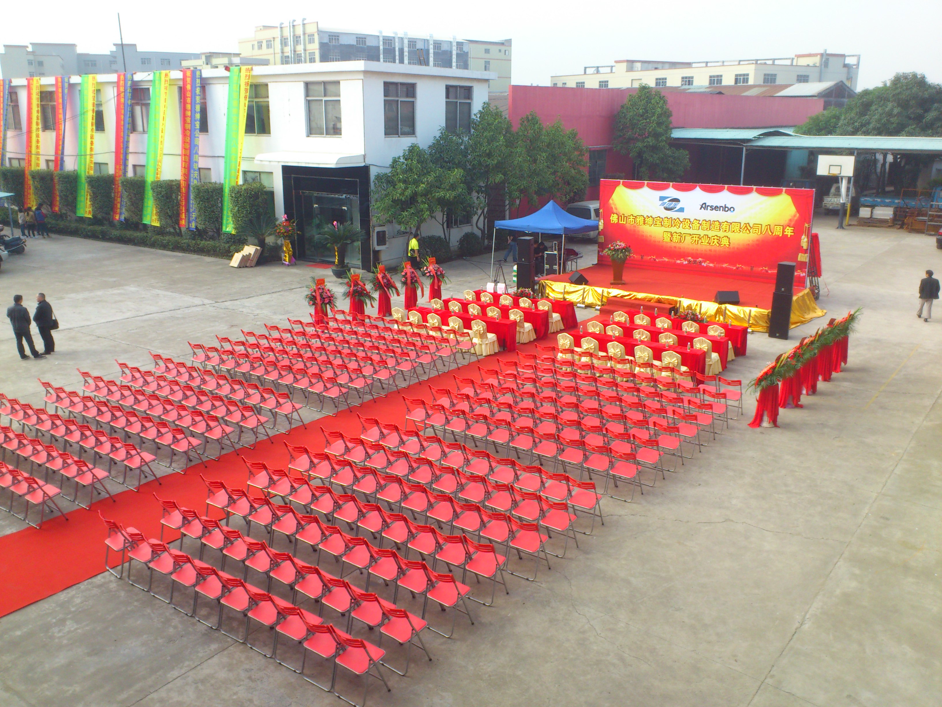 提供活动场地_提供实验场地和配备实验室_义乌哪有提供烧烤场地