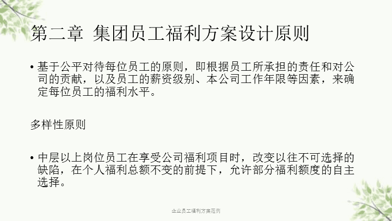 活动公司活动_活动执行公司_武汉新世界国贸大厦公司里面哪些公司举办了活动