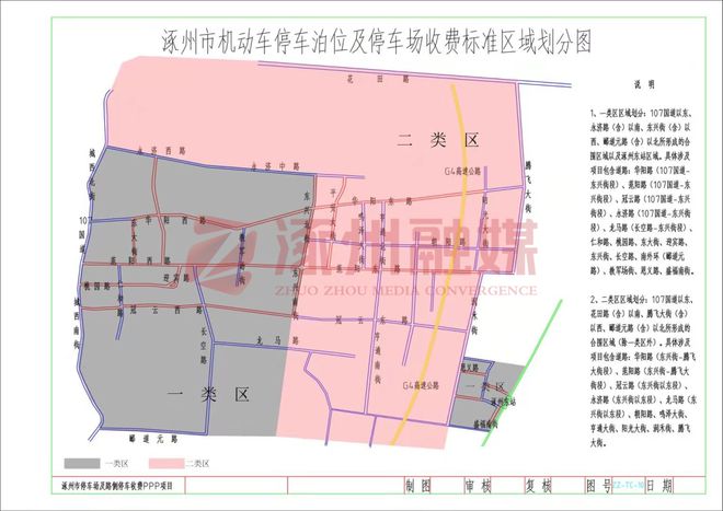 长沙会议场地_郑州市一类会议会议标准_会议场地收费标准