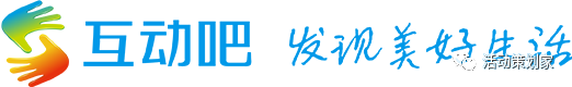 活动场地平台_北京四合院活动场地_活动方案的场地介绍怎么写