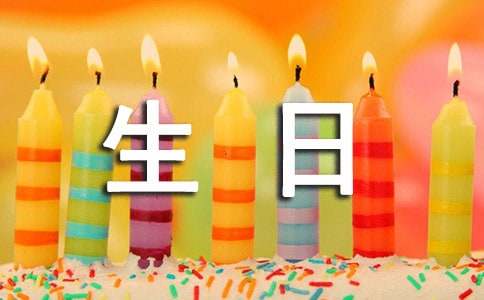 团员生日会活动方案（通用6篇）