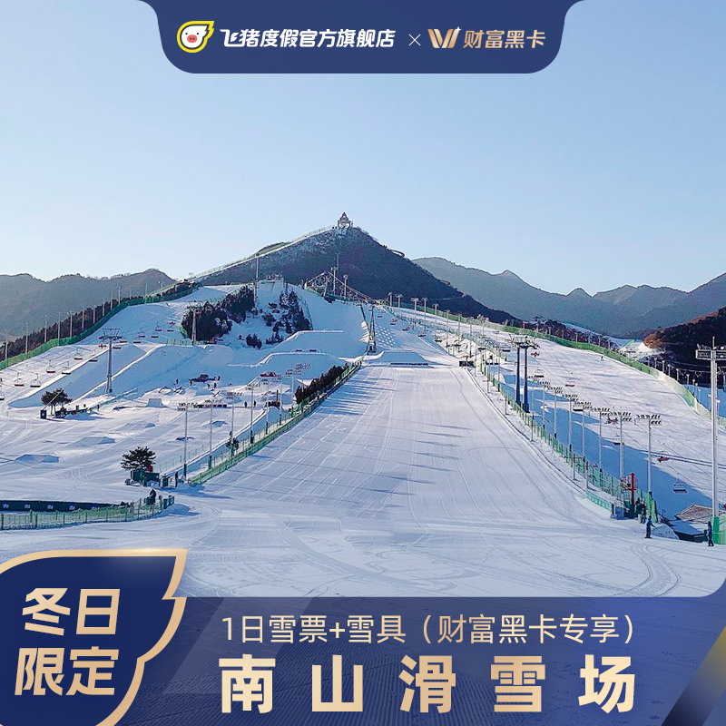 单板滑雪央视滑雪入门教程_滑雪活动的主题有哪些_滑雪活动