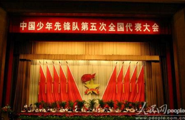 布置会场消息_少代会会场布置_会场气球布置图片