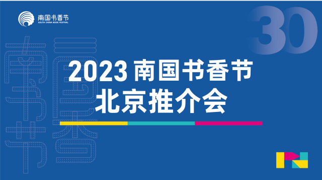 会场网_会场背景_g20峰会会场门票官网