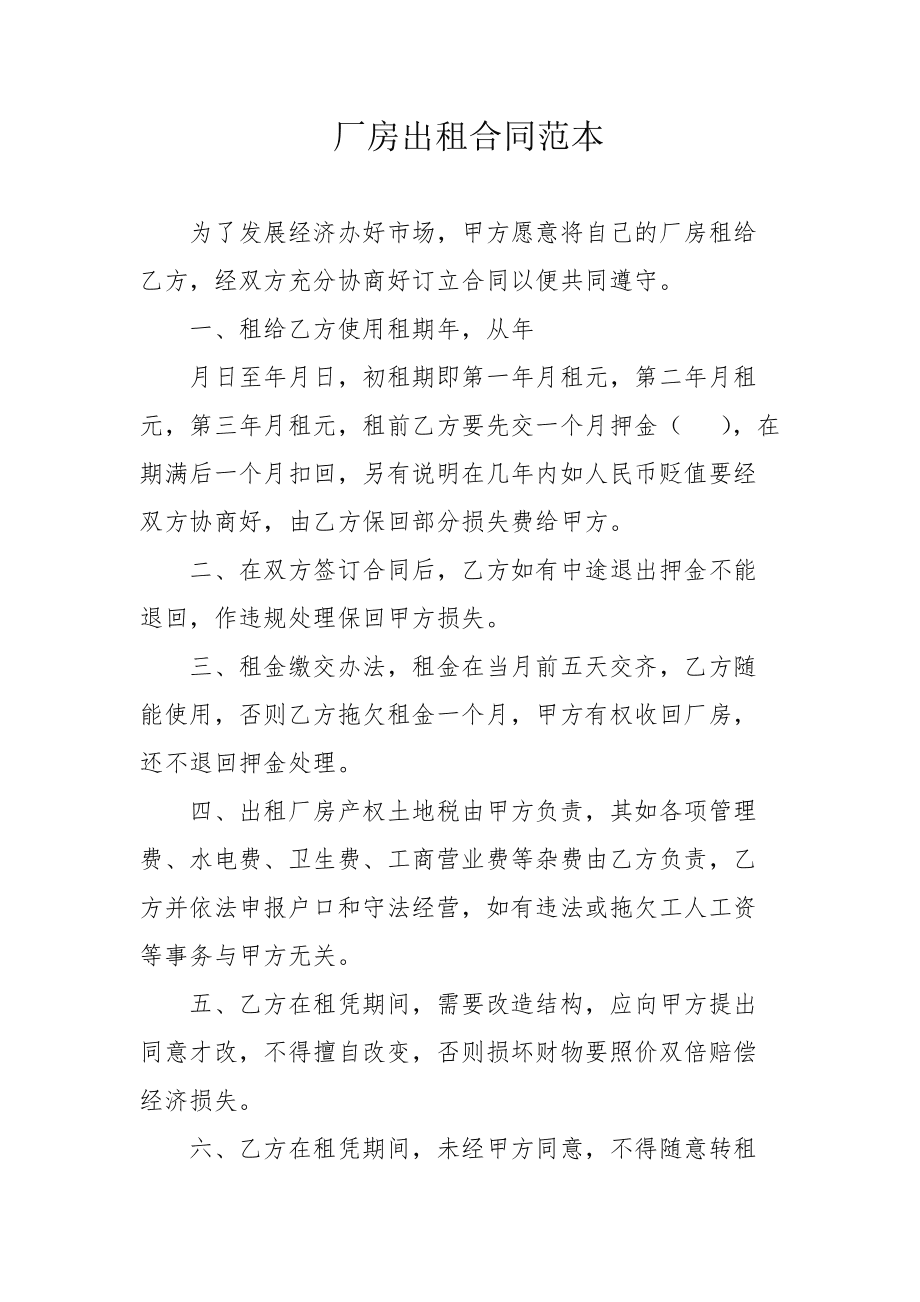 深圳演出场地出租_深圳摄影场地出租_深圳活动场地出租价格