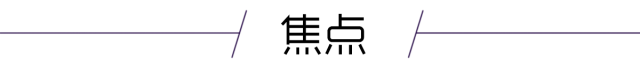 自动售货机场地租金多少_上海破获首例网红直播带货售假案_广州康王地下城租金