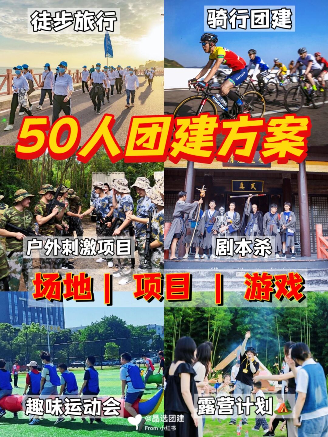 100人公司需要多大办公场地_上海5000人活动场地_100人团建活动场地