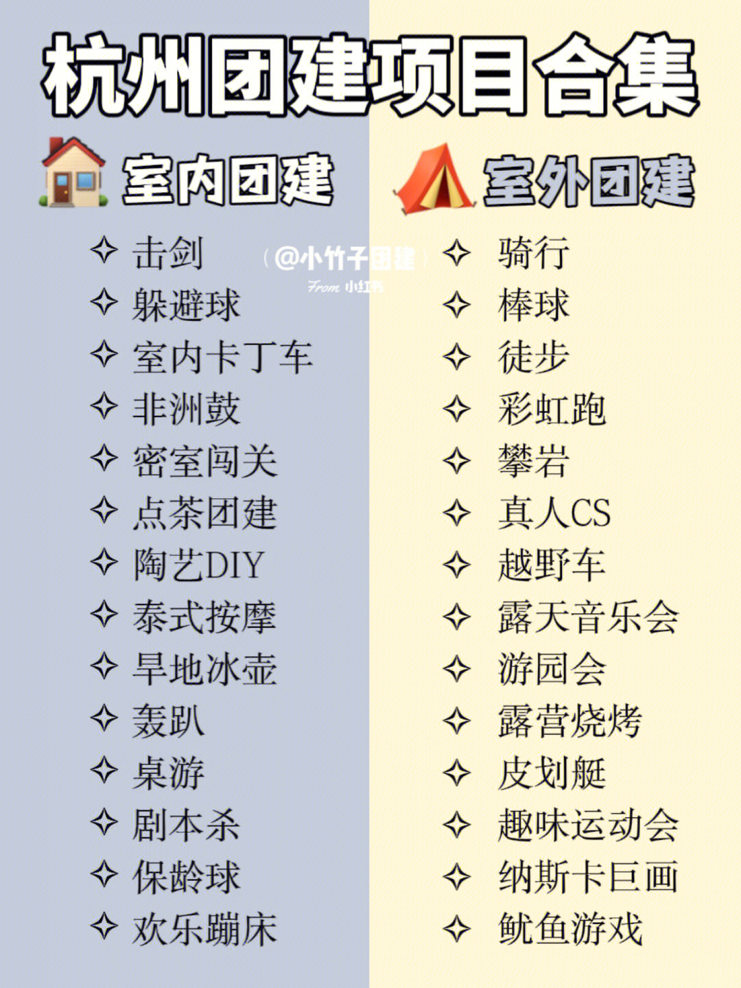 100人公司需要多大办公场地_100人团建活动场地_上海5000人活动场地