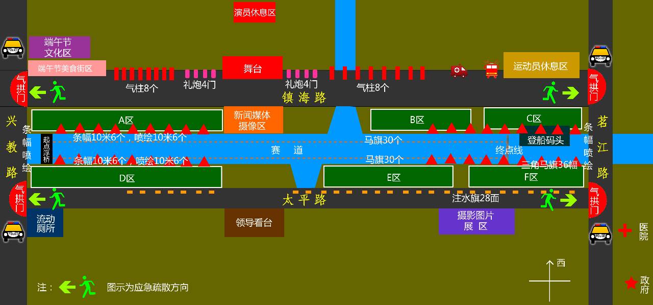 布置活动场地_会议场地条幅布置_小学生活动场地的布置