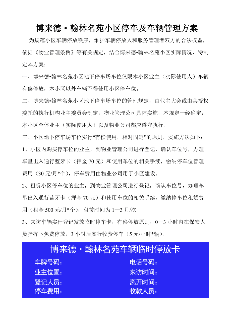 重庆会议场地出租_重庆足球场地出租_重庆养殖场地出租