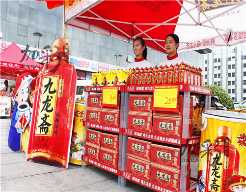 酒店会场指示牌|专注线下执行9年，致力于为各大公司提供优质服务