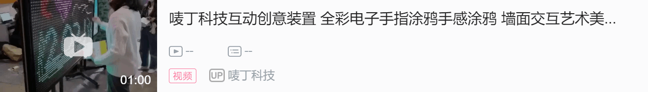 楼盘双11暖场活动_商业项目暖场活动_暖场活动策划案